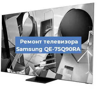 Замена порта интернета на телевизоре Samsung QE-75Q90RA в Нижнем Новгороде
